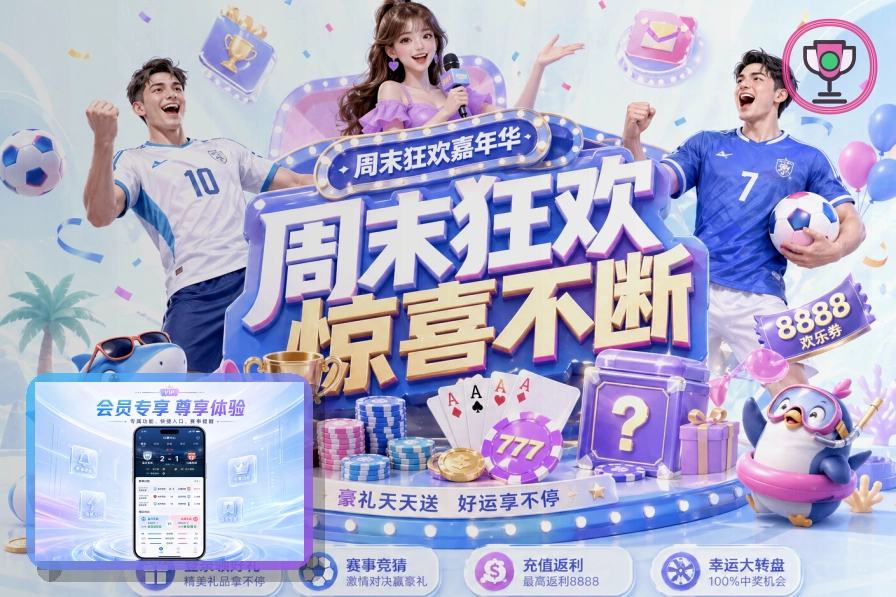 开云网页端访问页面展示